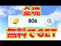 【ポケポケ】金塊を無料でGETしよう!#ポケポケ  #ポケモン #金塊 #無料