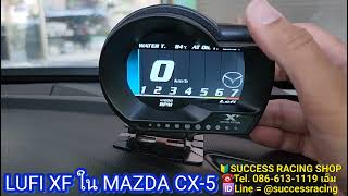 MAZDA CX5 LUFI XF วัดความร้อนน้ำมันเกียร์ ความร้อนน้ำมันเครื่อง ความร้อนหม้อน้ำ