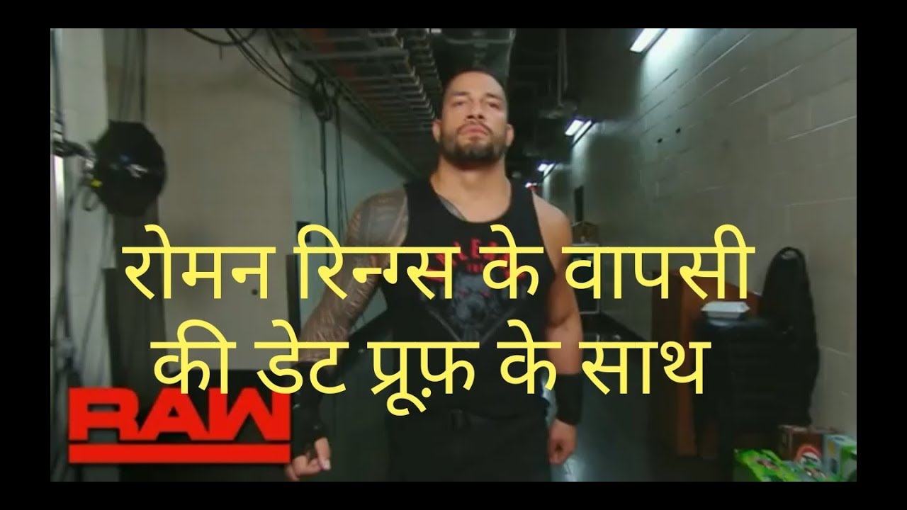 WWE news highlights Roman reigns return in WWE date with proof