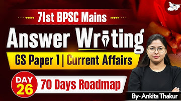 71st BPSC Mains Answer Writing | GS Paper 1 Current Affairs | BY Ankita Mam | BPSC StudyIQ #26