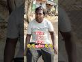 #gharghoda #raigarh #explore #fani #trending #gharghoda #fani_video #krish #funny #comedy #singer #