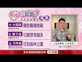2026.09.30年代早安聊星事 #星座運勢  #小孟老師
