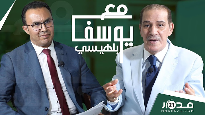 أداء المنتخب/عناد الركراكي/كأس إفريقيا/مونديال الأندية/حظوظ الوداد..خالد ياسين مع بلهيسي