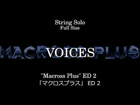 VOICES | 「マクロスプラス」 ED 2 - 倖田來未