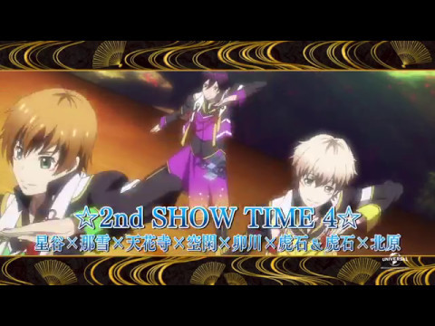 スタミュ 第2期 2nd Show Time 4 星谷 那雪 天花寺 空閑 卯川 虎石 虎石 北原 Cm Youtube スタミュ 第2期 2nd Show Time 4 星谷 那雪 天花寺 空閑 卯川 虎石 虎石 北原 Cm Youtube
