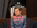 【戦争は正しい？】19世紀なら「国家の正当な権利」