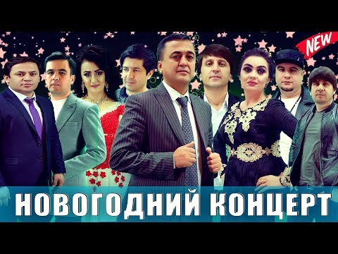 Консерти Солинави- 2020-Dushanbe life