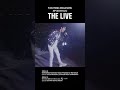 福山雅治.- All My Loving〈30th Anniversary「THE LIVE」〉 #Shorts