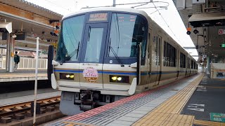 221系奈良線みやこ路快速京都行き奈良駅出発  Series 221 Nara Line Miyakoji Rapid Service for Kyoto departing Nara Station