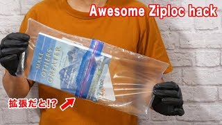 You can connect two ziplock bags(freezer bags)!!, ★consider
subscribing★, http://www./subscription_center?add_user=benriwaza,
ーーーーーーーーー,
instagram→https://www.instagram.com/benri_lifehack/, ...