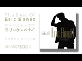 The Best of Eric Benét - Available Now in Japan