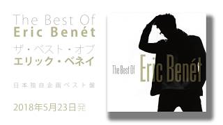 The Best of Eric Benét - Available Now in Japan