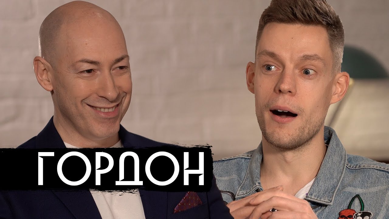ПРОПЛАЧЕННОЕ ИНТЕРВЬЮ на канале ВДУДЬ! КТО ОБВИНИЛ ЮРИЯ ДУДЯ В ПРОДАЖНОСТИ?. Ответы на различные игры в социальных сетях ПРОПЛАЧЕННОЕ ИНТЕРВЬЮ на канале ВДУДЬ! КТО ОБВИНИЛ ЮРИЯ ДУДЯ В ПРОДАЖНОСТИ?. Ответы на различные игры в социальных сетях