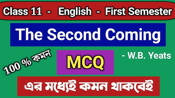the second coming mcq question answer ।। W.B. Yeats ।। Class 11 english semester 1 suggestion 2025