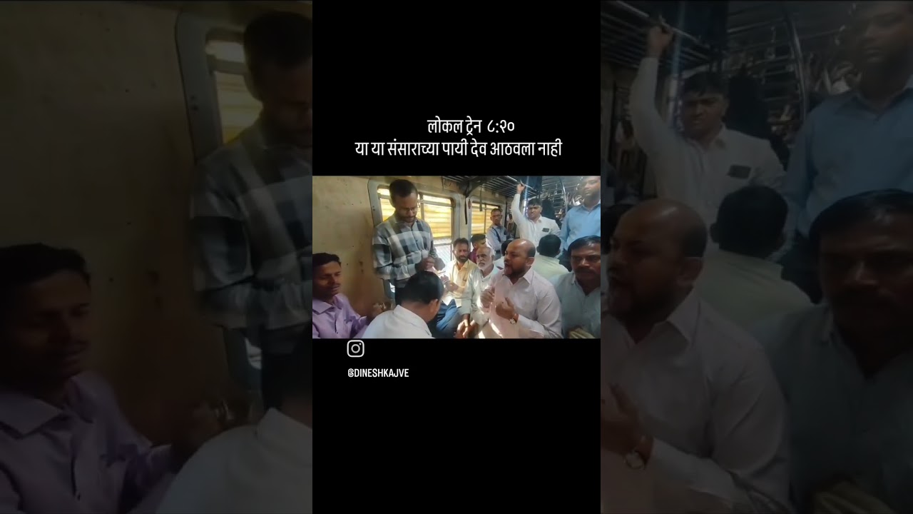 या या संसाराच्या पायी देव आठवला नाही नक्की ऐका सुंदर अभंग आहे