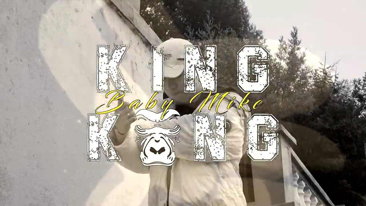 YouTubeでBABY MIKE - KING KONG  👑を視聴