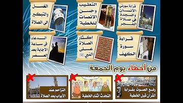 #سورة_الكهف بصوت الشيخ محمد السبيل