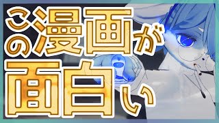【ネタバレ】バトルモノ好きな人間、読んでほしい【AR/MS!! (エーアール・マルチプルサヴァイヴ)】ねむりねこ:新人個人勢Vtuber:ダウナーケモナーケモノ:雑談:睡眠導入:作業用BGM:初見歓迎