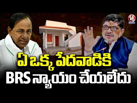 Minister Ponnam Prabhakar Handover Double Bedroom Houses To Beneficiaries | V6 News - V6NEWSTELUGU