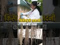 युवा वैज्ञानिकों की सोच से बदलती ज़मीन की तस्वीर