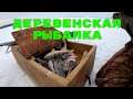 Рыбалка.Хороший окунь!