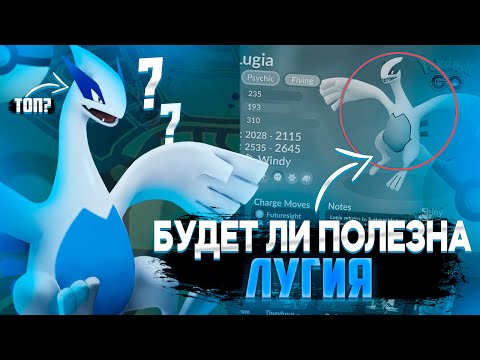 Video: Pokemon Go Mäng: Kust Leida Pokemon Moskvas