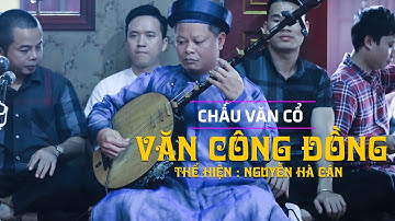 Hát Văn Cổ || Văn Công Đồng || Nguyễn Hà Cân - Đoàn Dự