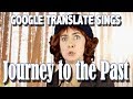 Google Translate Sings: &quot;Journey to the Past&quot; from Anastasia