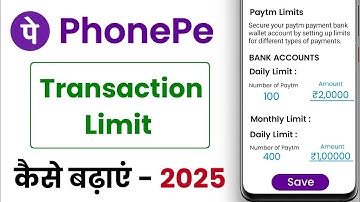 Phonepe Transaction Limit Kaise Badhaye 2025 | How to Increase Phonepe Transaction Limit