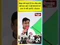 शिक्षा मंत्री कहते हैं पेपर लीक कोई बड़ी बात नहीं, ये वही बोलते हैं जो ऊपर से पर्ची आती है डोटासरा