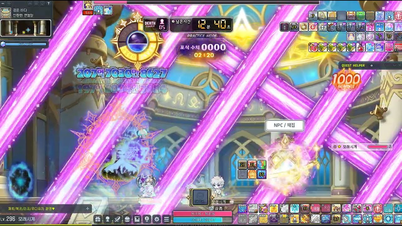 아란 노말 찬란한 흉성 솔플 (HEXA 110473, 배율 168%)