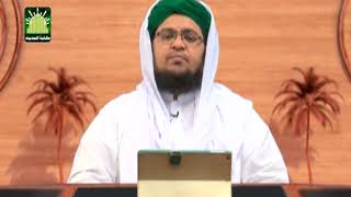 Faizan e Quran Ep#161  (Surah-e-Al-Sajdah) | Dars-e-Quran | by Mufti Muhammad Qasim Attari