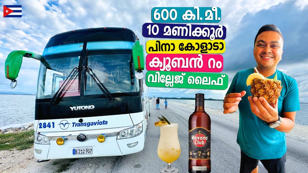 600 Kms Bus Ride in 10 Hours 🇨🇺 Piña colada, Cuban Rum, Local & Village Life | Havana to Cayo Coco
