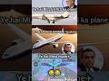 bgmi mai private plane ✈️ #subscribe #bgmi #pubg #pubgmobile #pubgfunny #billgates #mukeshambani