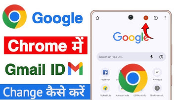 Chrome me gmail account kaise change kare | google chrome me gmail account kaise change kare