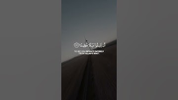والله يريد أن يتوب عليكم ويريد الذين يتبعون الشهوات أن تميلوا ميلا =سورة النساء= #أحمد_النفيس #quran