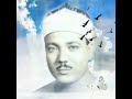 أو كالذي مر على قرية وهي خاوية على عروشها..  تلاوة خاشعة مُبكية للشيخ عبد الباسط عبد الصمد
