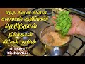         30 kitchen  samayal tips in tamil