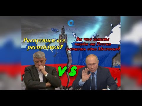 "Вы что хотите как в Югославии?" Путин против Сокурова
