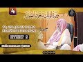 То, что делает Ислам недействительным | Пункт 3 | Шейх С. аль-Фаузан ᴴᴰ