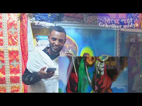 ንዑ ረእዩ ተሸለምቲ ናይ 5ይ ዙር ብጊዱ ወዲ ተዋህዶ