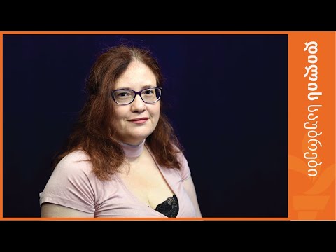 გარემოს დამცველთა საერთაშორისო სოლიდარობა \"ნენსკრა-ჰესის\" წინააღმდეგ