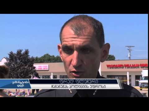 ადგილობრივი ტერორიზმი ამერიკაში