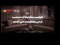 اغنيه هقولك تباعا تباعا شيرين عبدالوهاب بدون موسيقى 