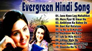 Old Hindi Songs - सदाबहार पुराने गाने | Hindi Purane Gane | Lata Mangeshkar Old Song