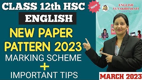 HSC English Paper Pattern | Marking Scheme | HSC Board March 2023 | Maharashtra Board | Class 12th |