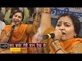 Roopkanwar Teri Shan || रूपकंवर तेरी शान देख के || Rajbala Bahadurgarh || Haryanvi Hot Ragni Songs