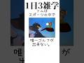 【トリビア】トムとジェリーに関する雑学 #shorts #short #shortsvideo #トムとジェリー