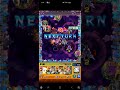 【モンスト】ラスカルで手加減してくれてるマーチさんを倒したかった…