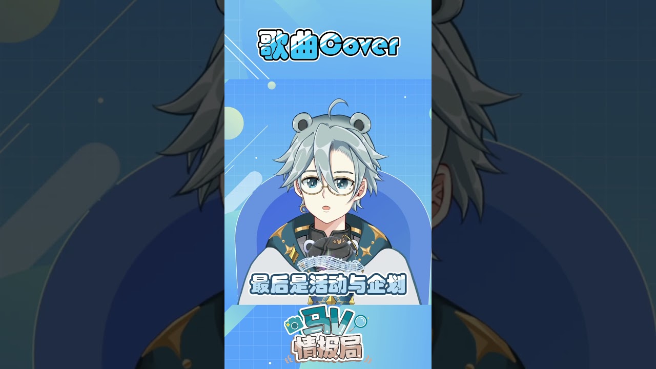 全马DD大集结!马V线下画展预告?!- 天雪シイナ #shorts #vtuber #myvt #马V情报局 | MYViki